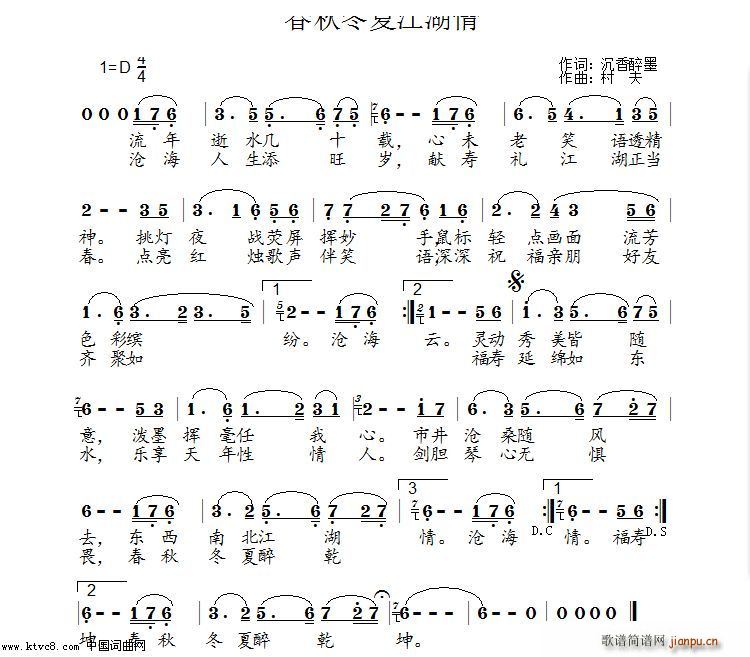ﶬ(ָV)1