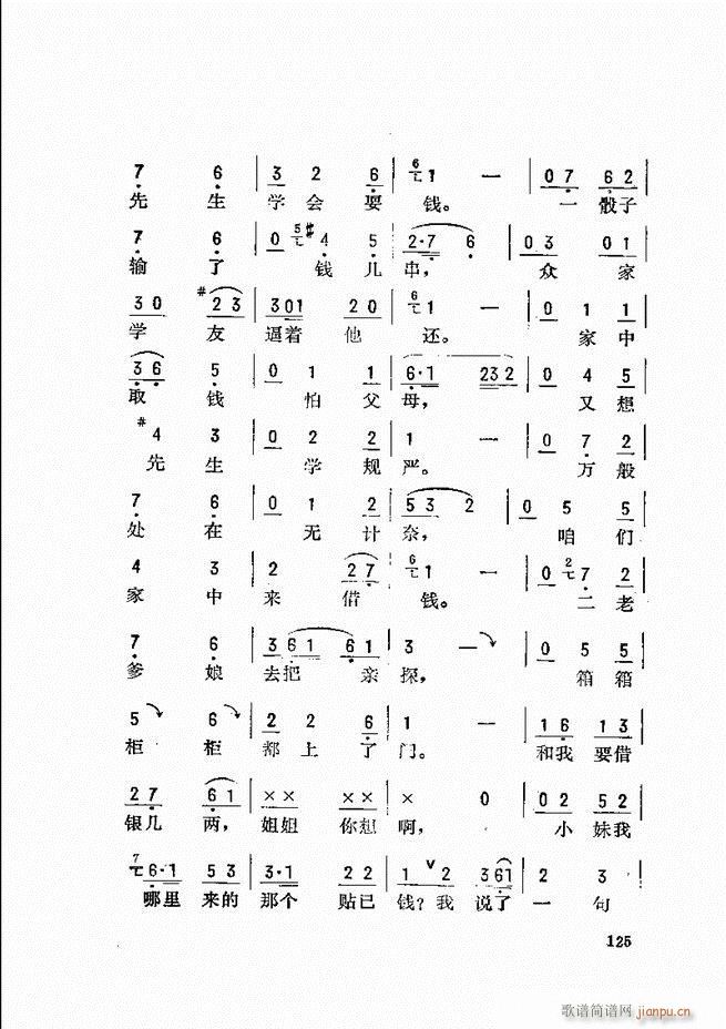 _(ki)ǻx 121 180(V)5
