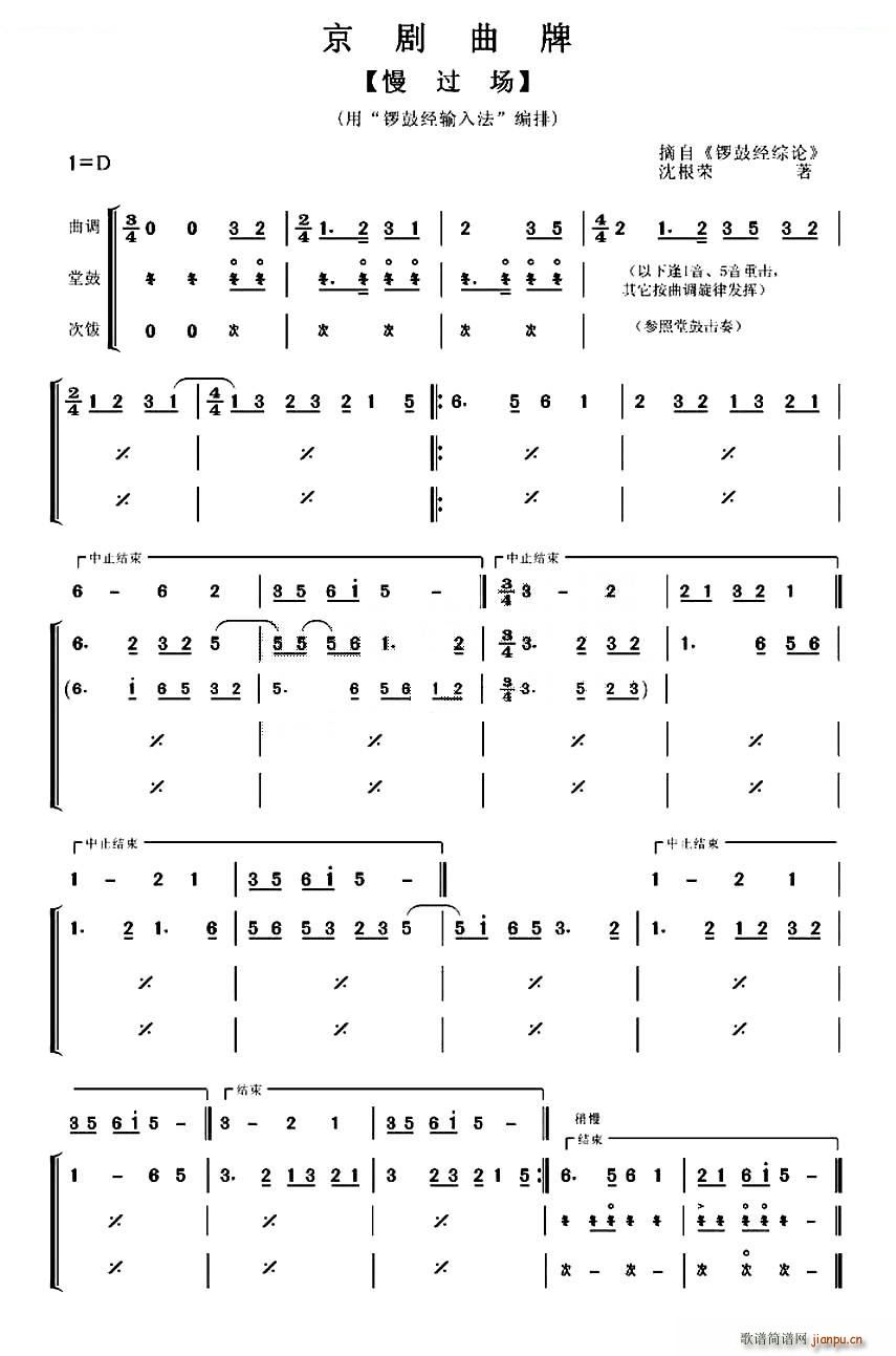 ^(gu)(chng)  V(V)1
