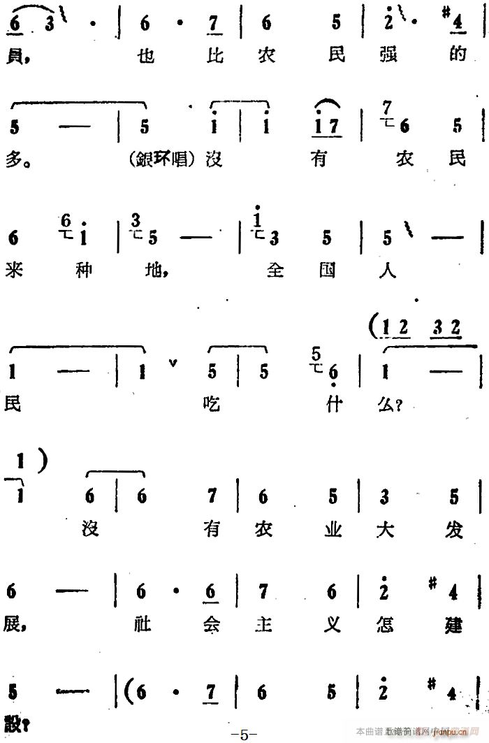 㲻ԓ(xi)_ Ӱ (yng) x yh(hun) yh(hun)(ʮּ)5