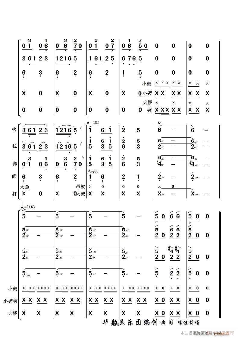 茹[´ (l ) (V)8
