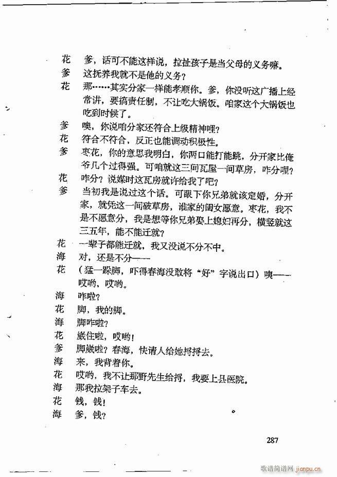 �ν��x�����x241 309(ʮ�ּ�����)27