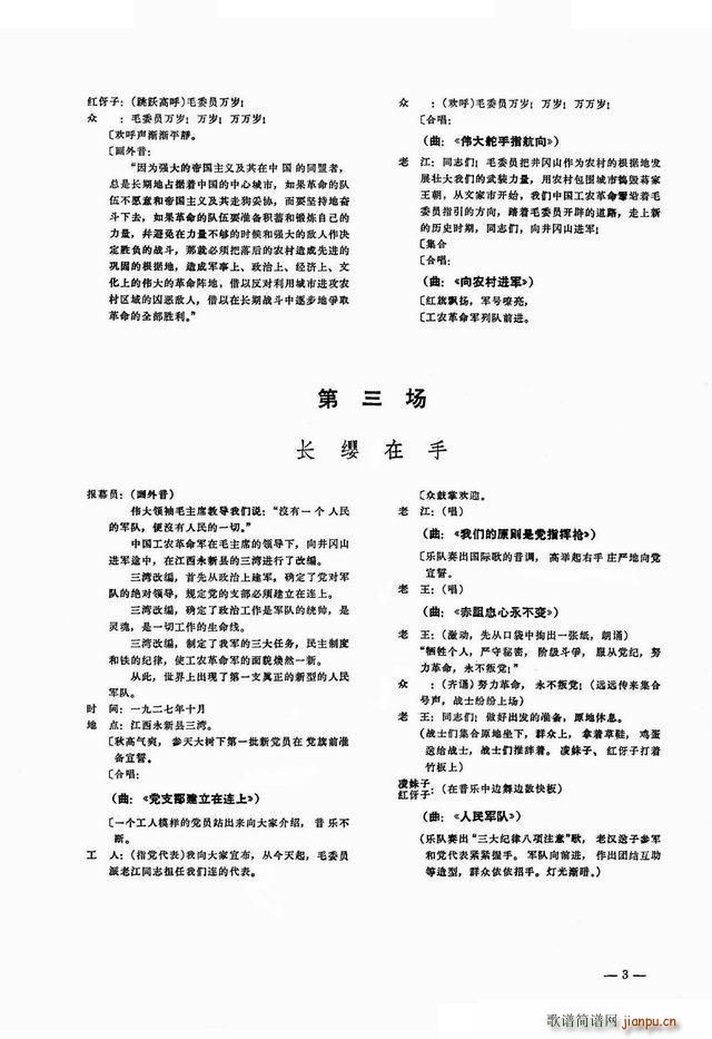 ɽĵ· 脡ȫ(ʮּ)5