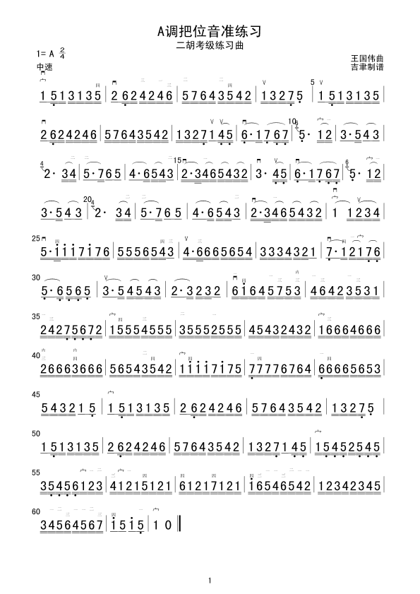 A{λʾ(V)1