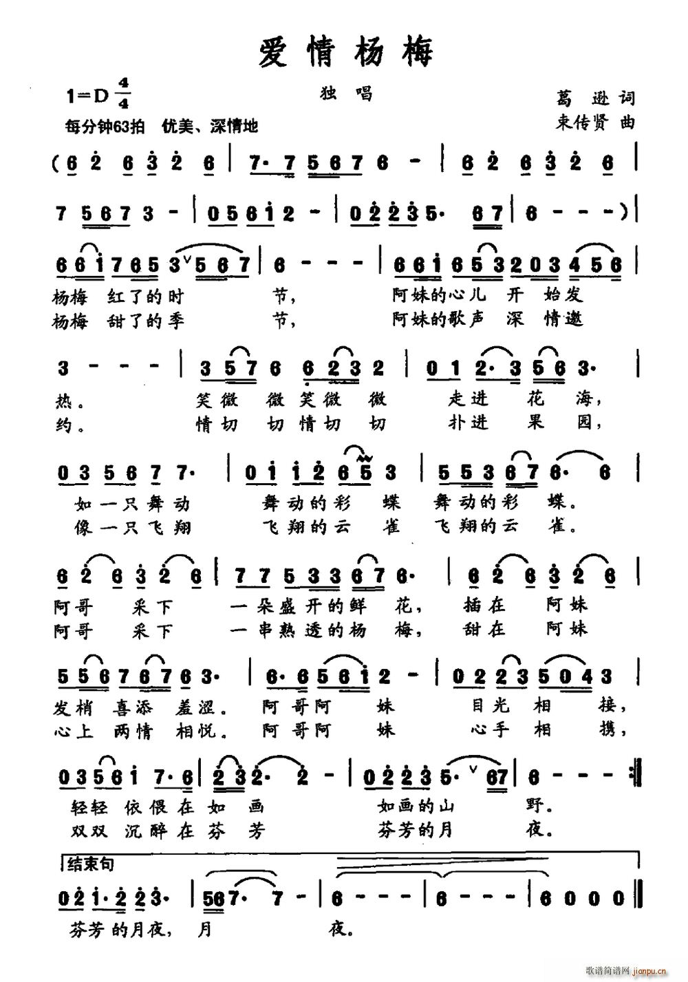 (i)÷(ָV)1