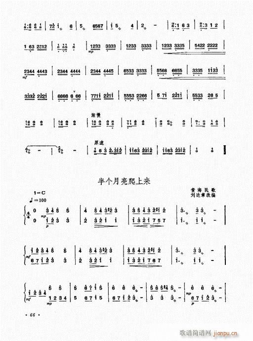 Pˇg(sh)61-80(Ź~PV)6
