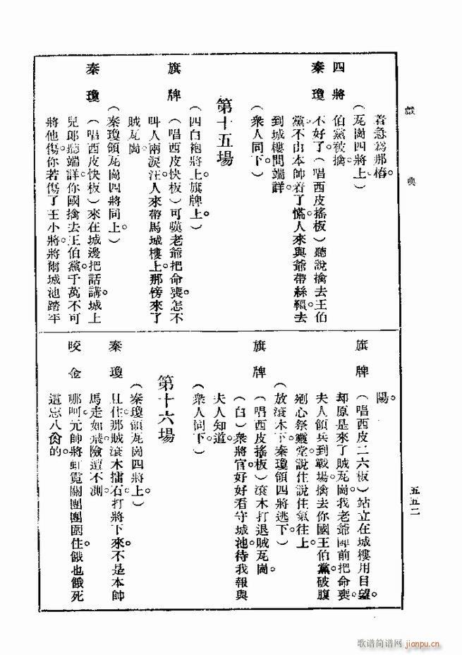  һ ڶ 541 600(ʮּ)12