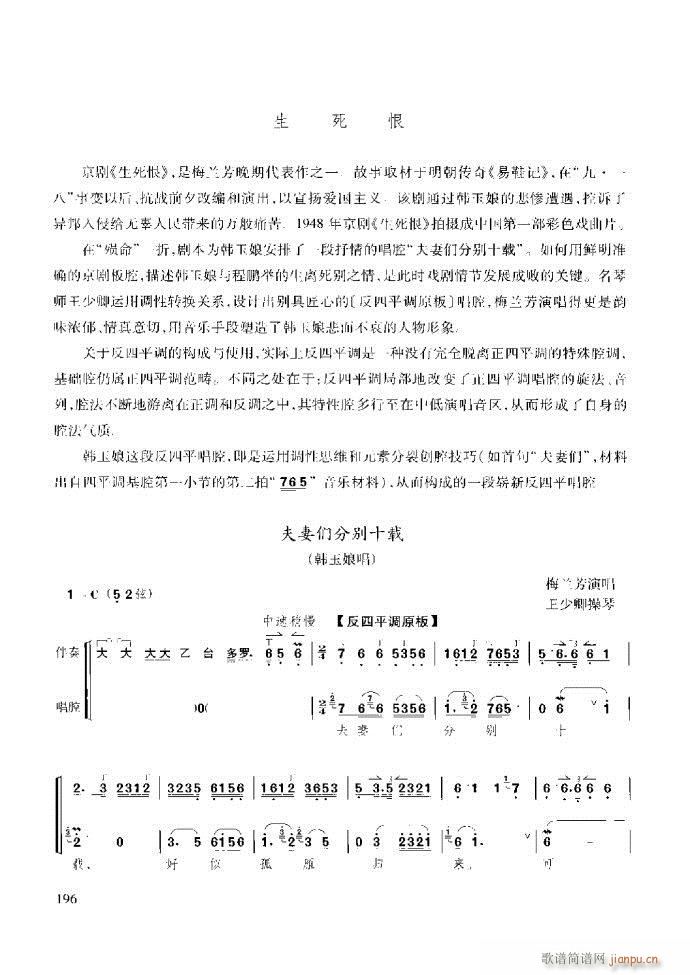 ̳ c181 259(ʮּ)16