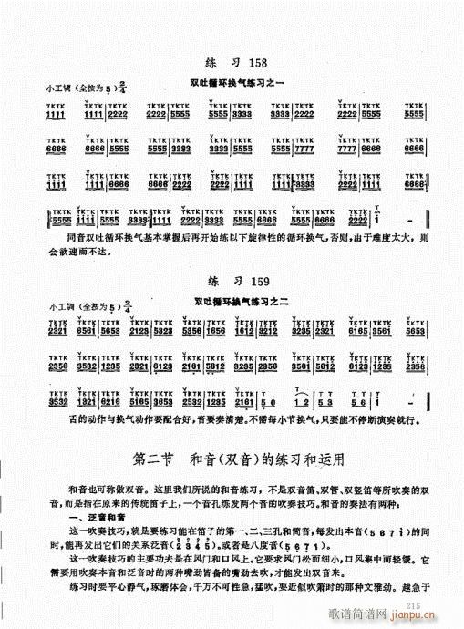 ь(sh)ý̳201-220(ѺV)15