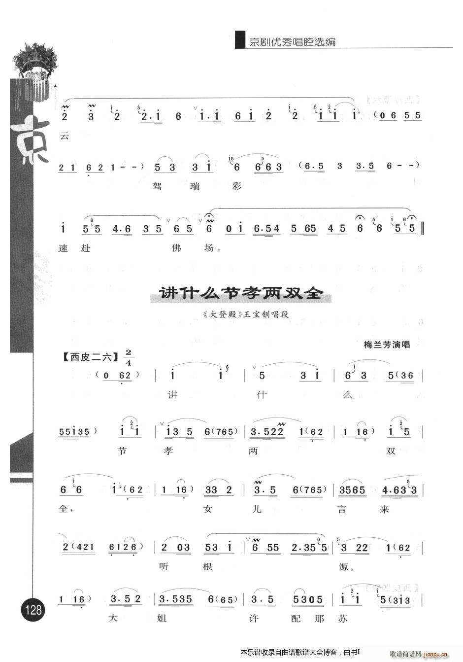 (yu)㳪ǻx݋121 140 V(V)8
