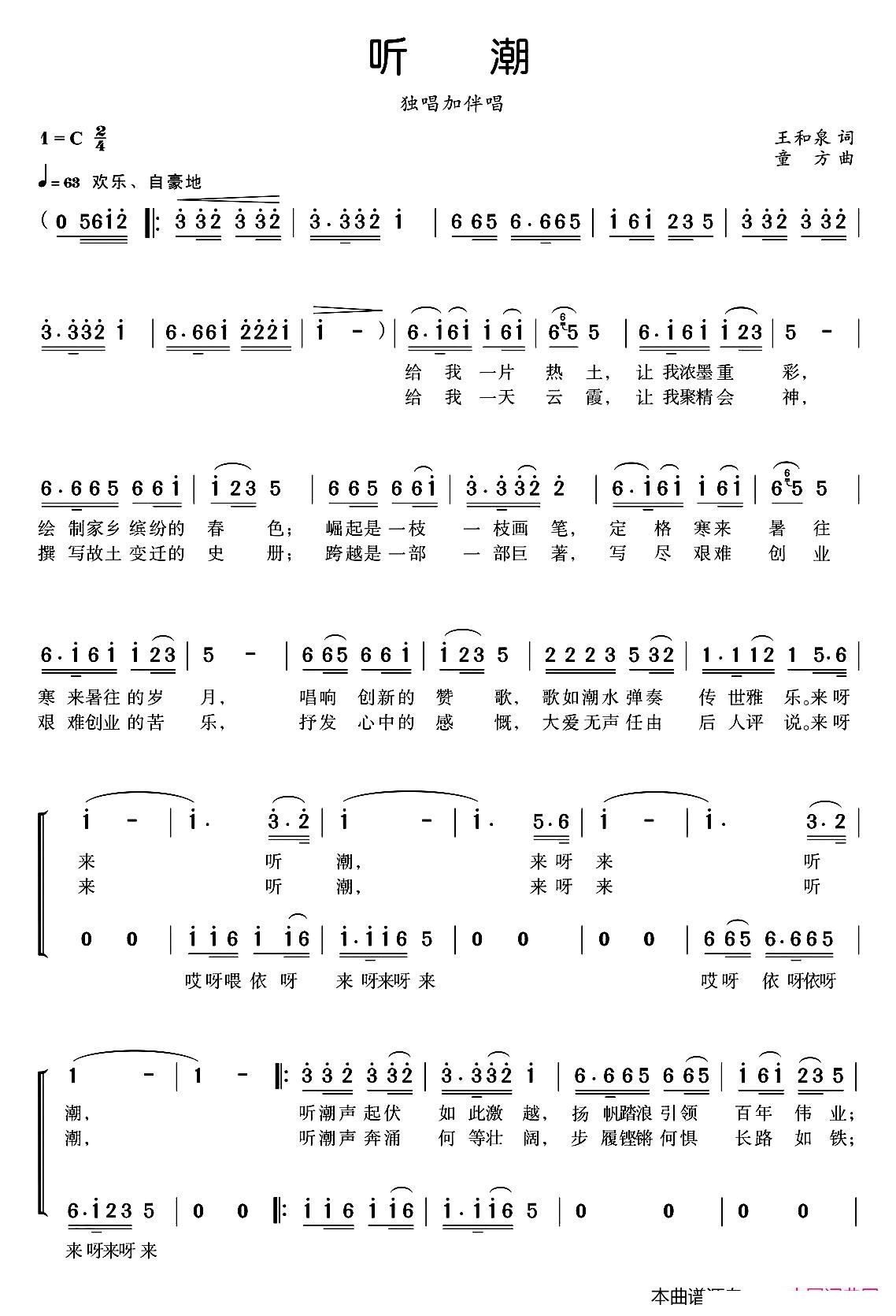  (tng)(ָV)1