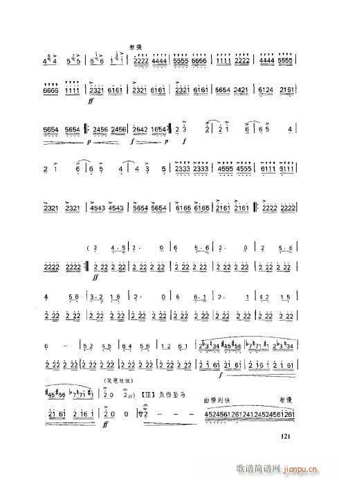 ӻ̳121-125(y)(ѺV)1