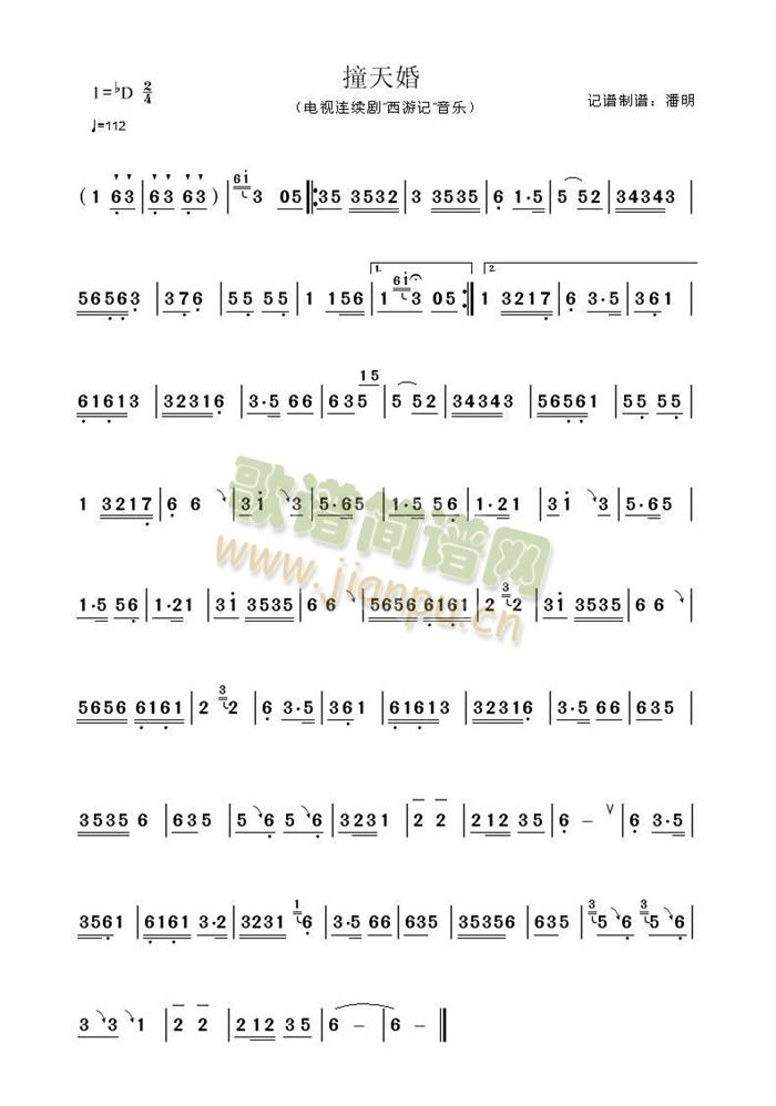 ײ((l )V)1