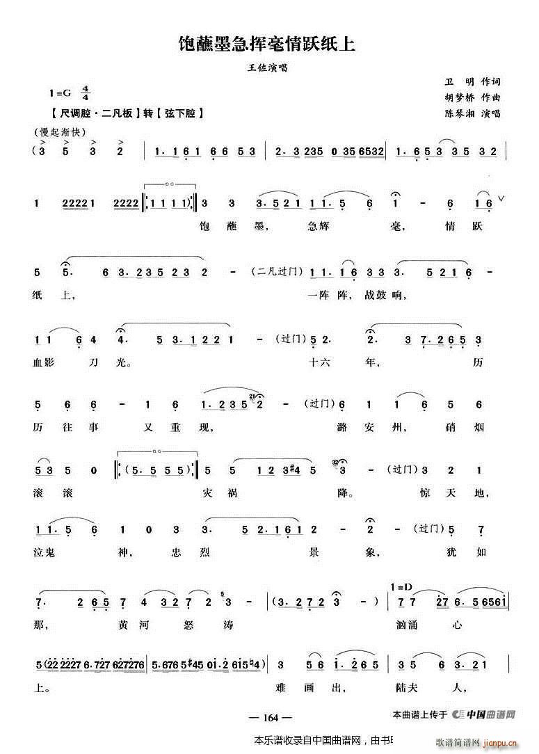 պī]S   ԽV(ԽV)1