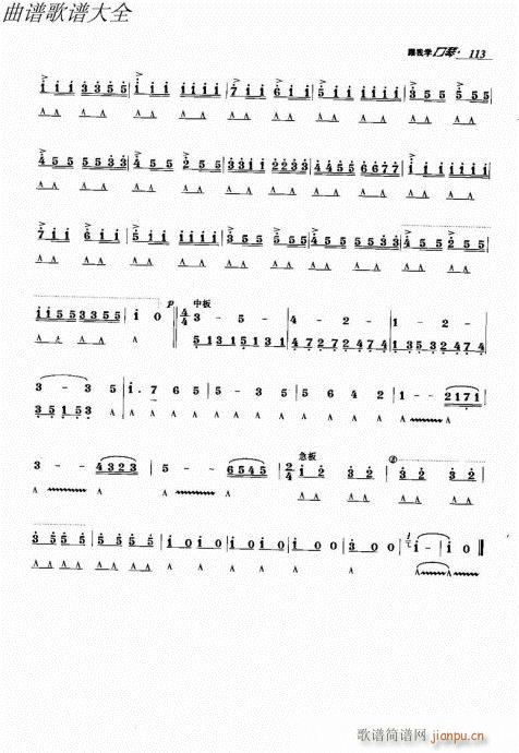 ҌW(xu)101-120(V)13