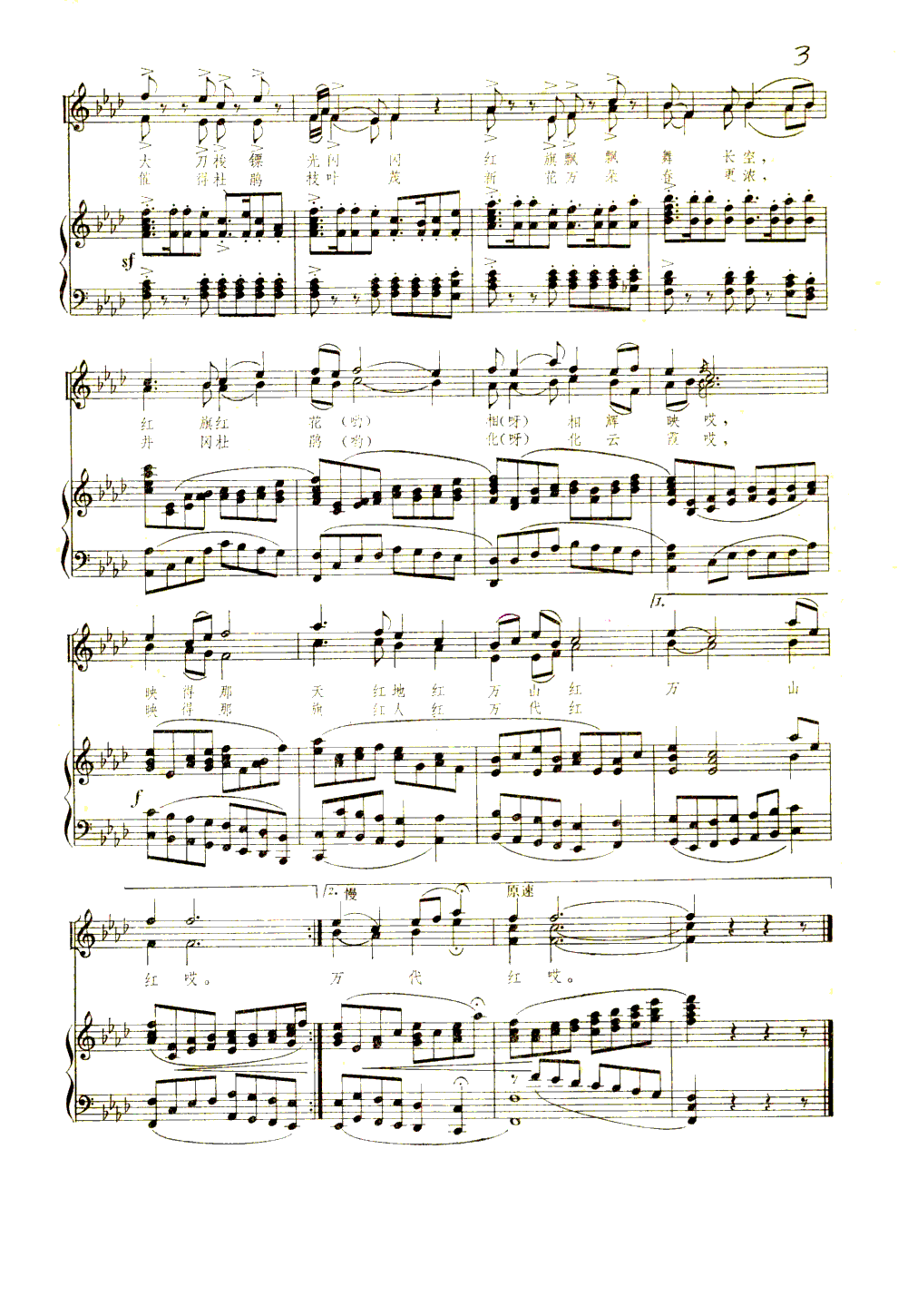 Nt(V)3
