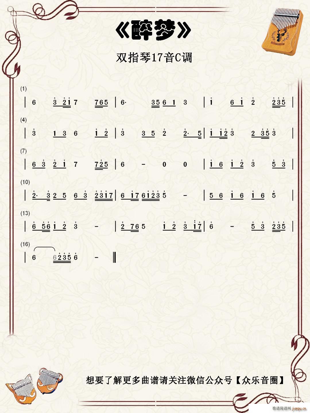  (mng) pָٿְن(ʮּ)1