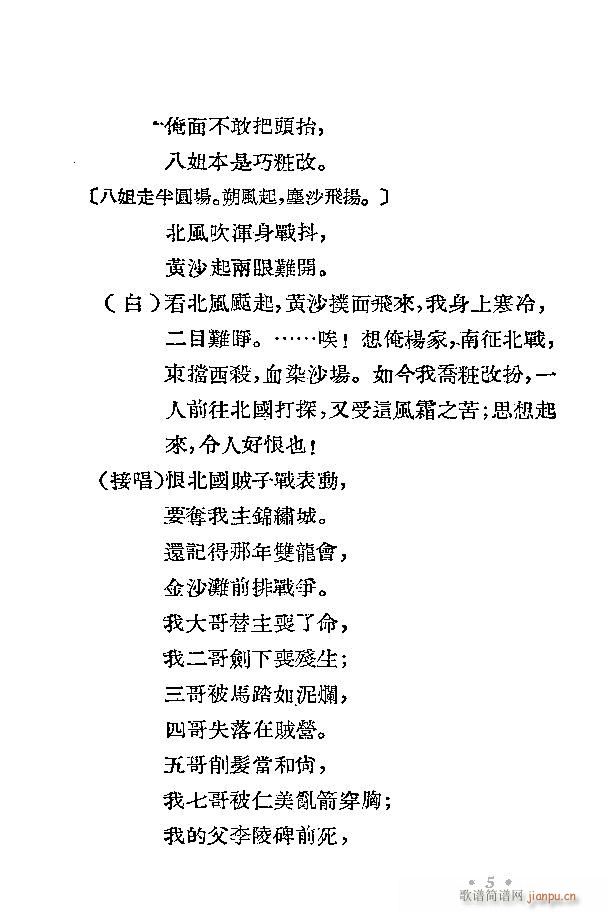 ل rR(ָV)8