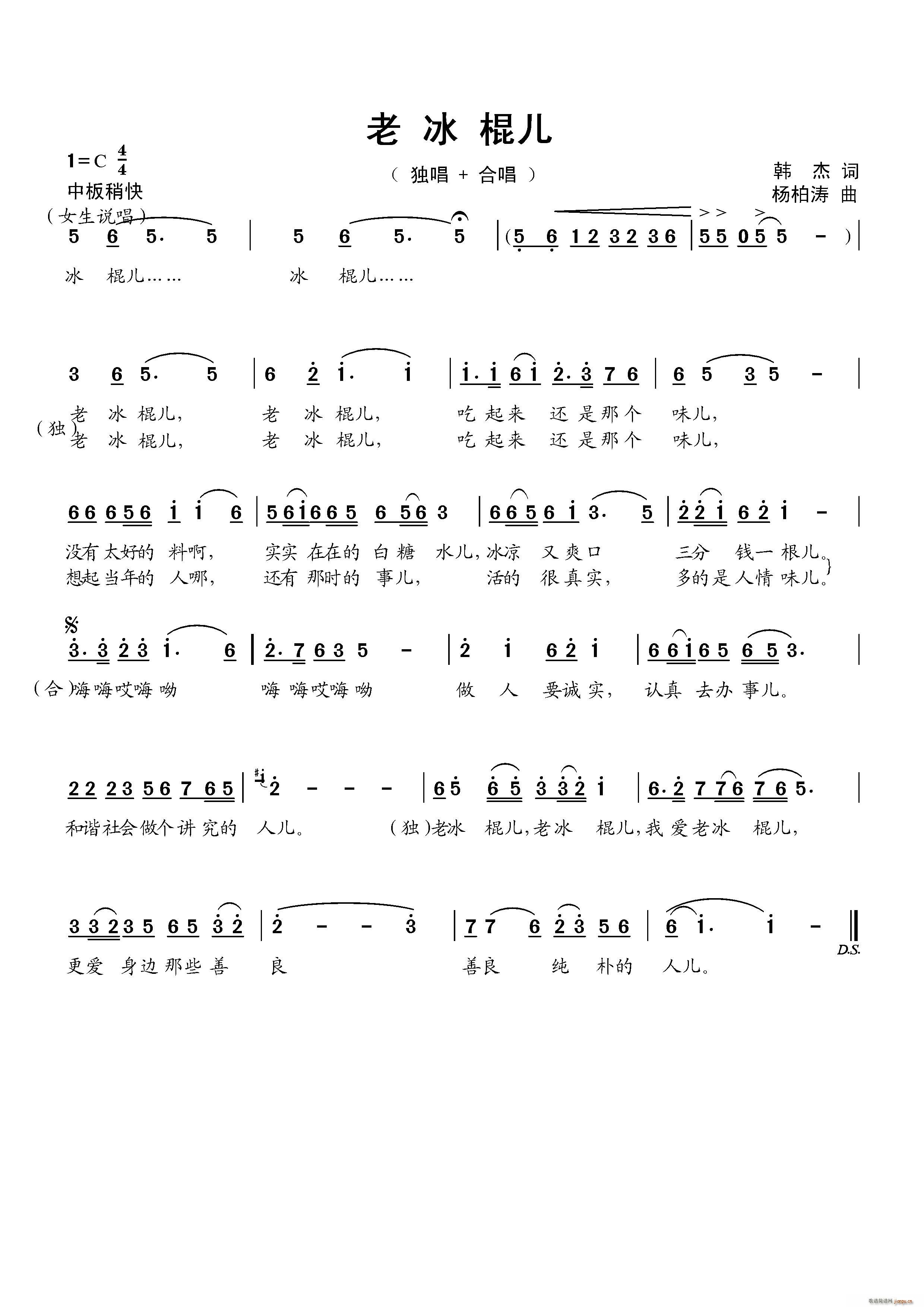   (ָV)1