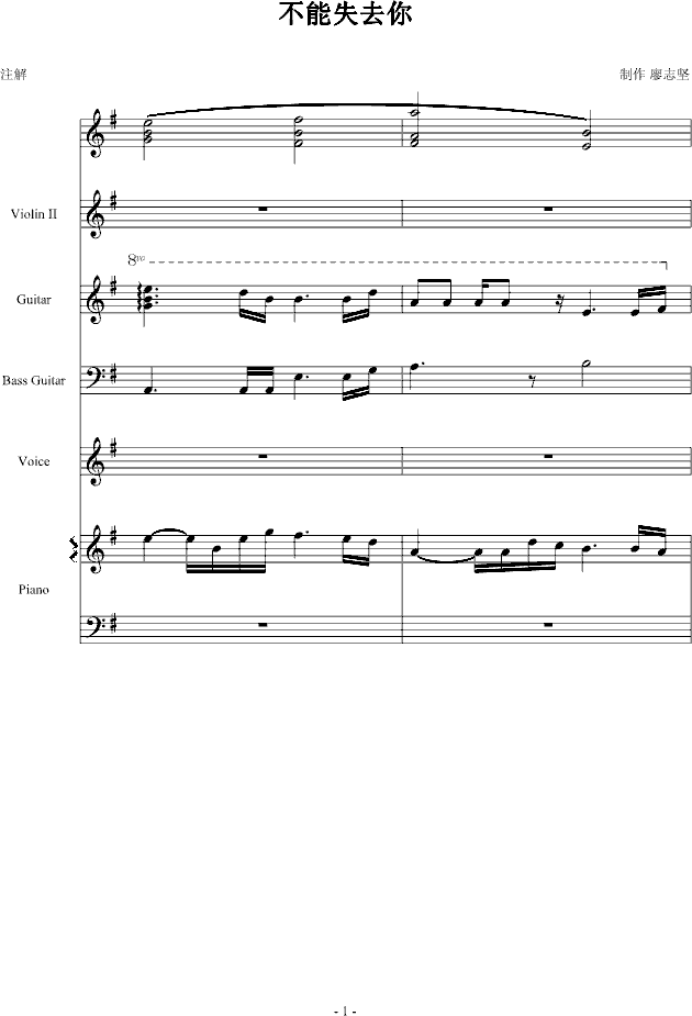 ʧȥ(V)1