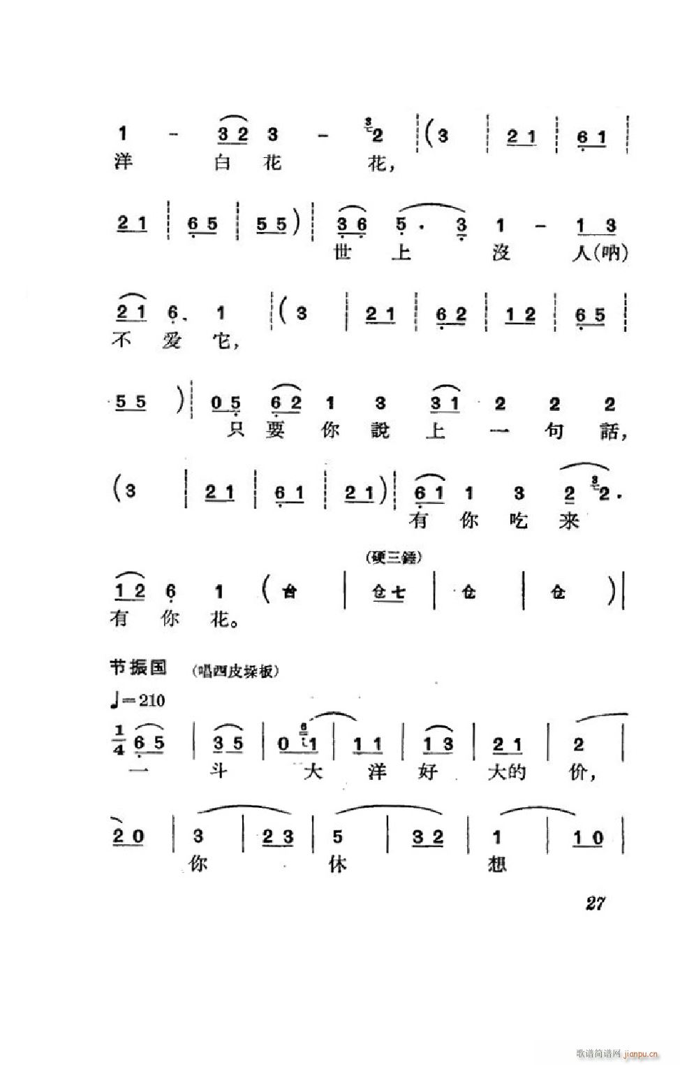  ȫ 000 050(V)27