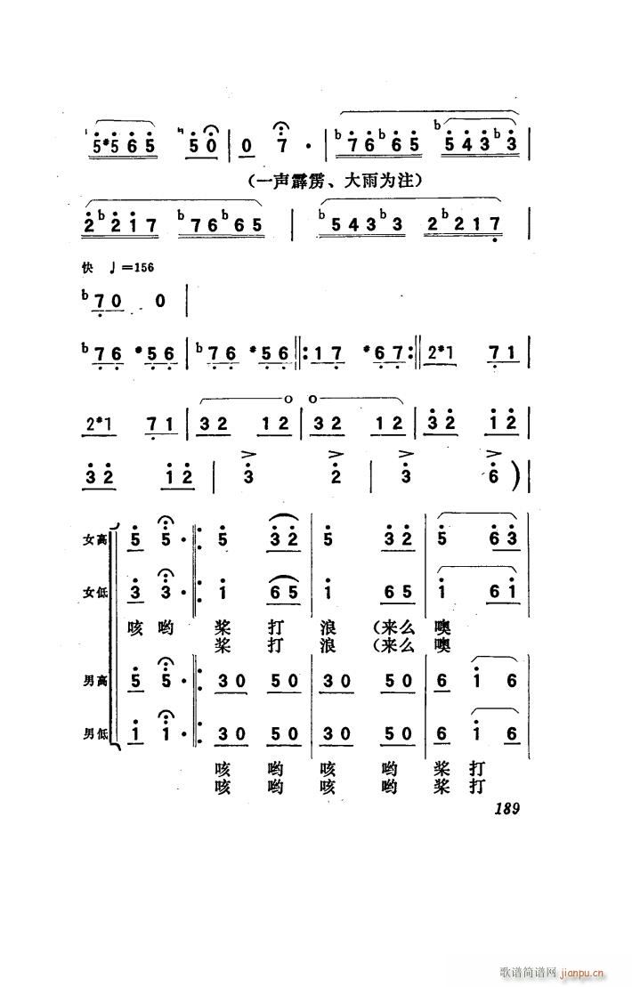 (yng) 脡 101 150(ʮּ)21