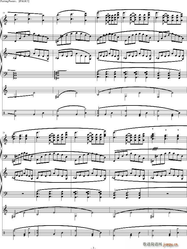 PartingPoems(V)3