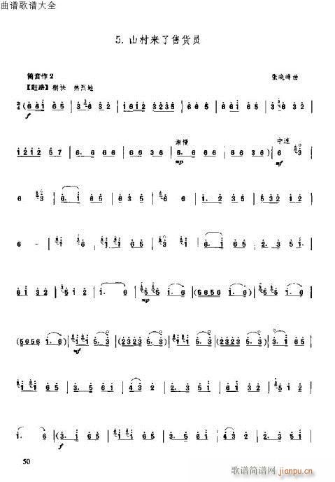 ٳ෨35-53(y)(V)16