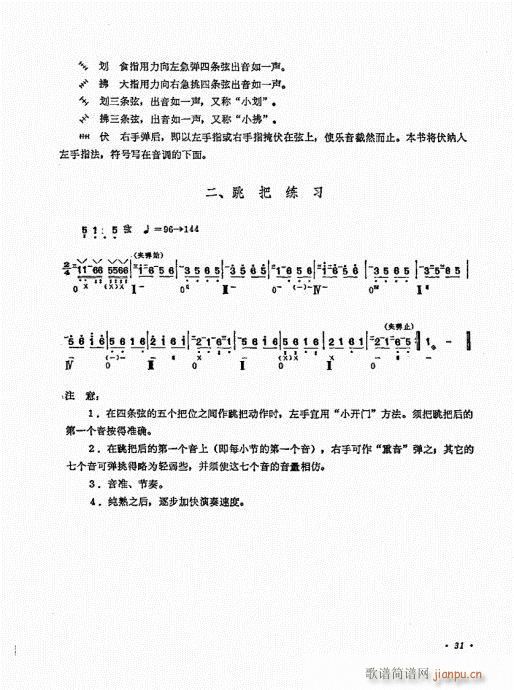 ʮn21-40(V)11