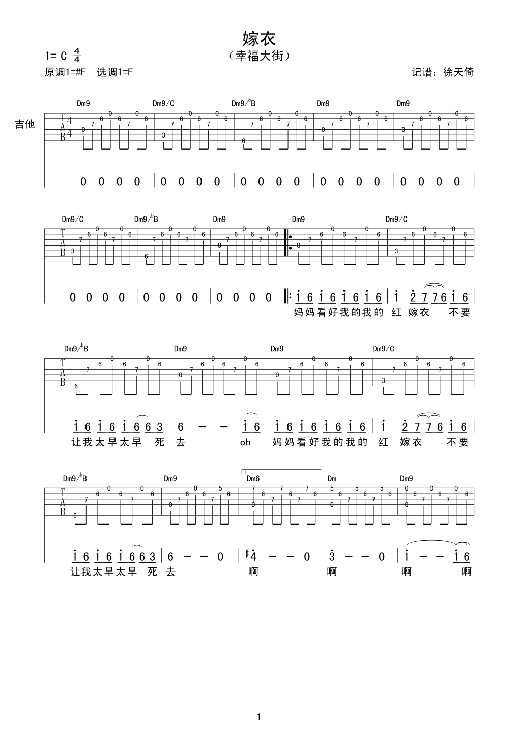 (V)1