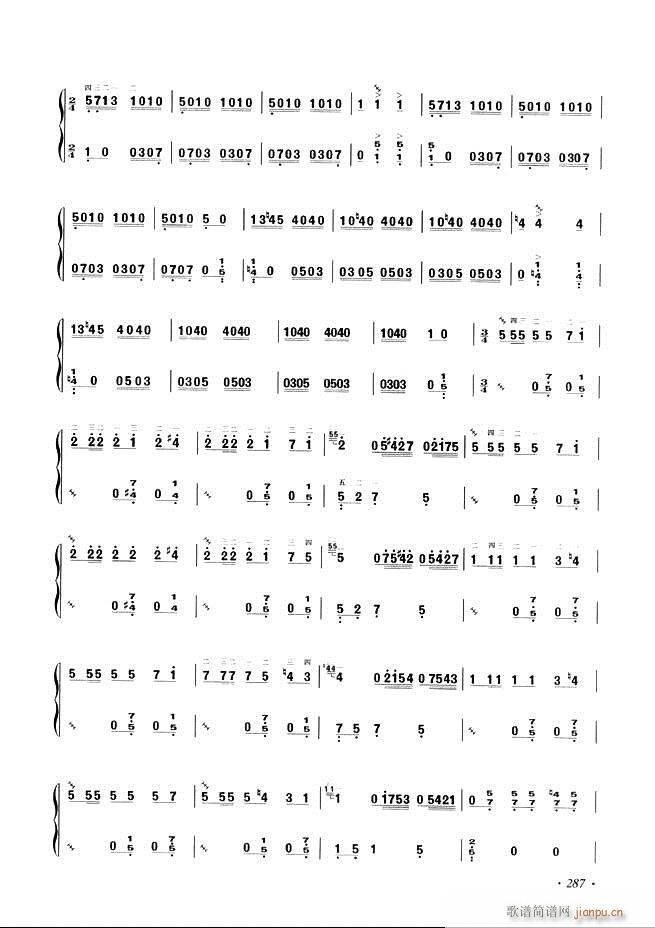 Ź~A̳ʮnĿ241 29 6(Ź~PV)46
