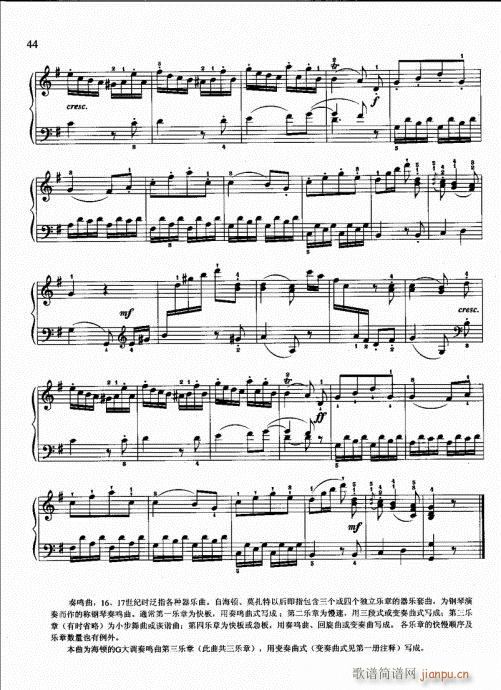 ?ӆ42-61(V)3