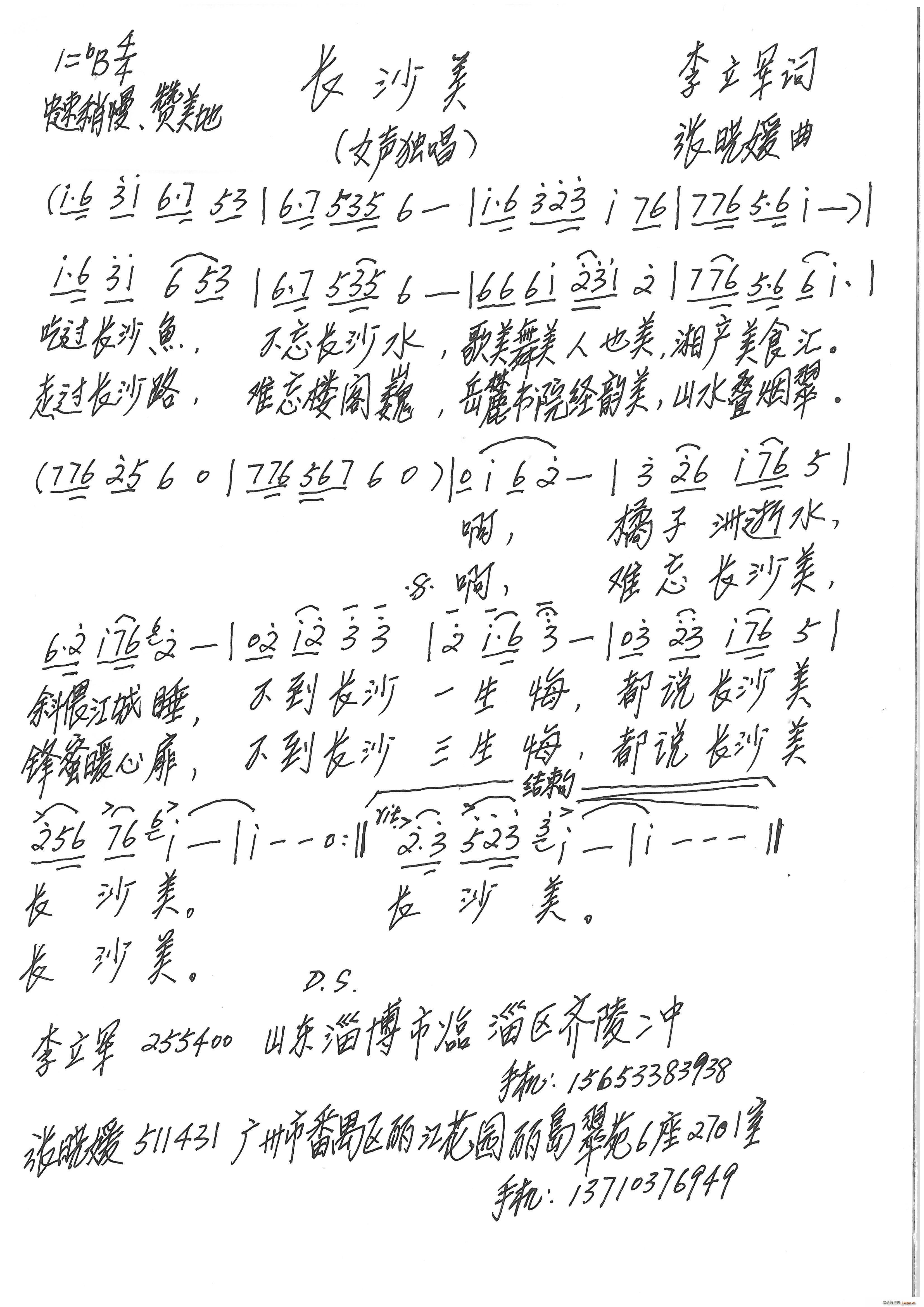 L(chng)ɳ(ָV)1