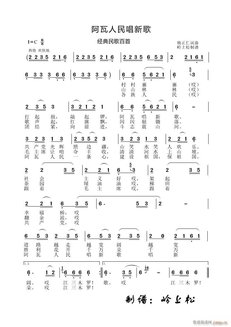 ¸ (jng)(ʮּ)1