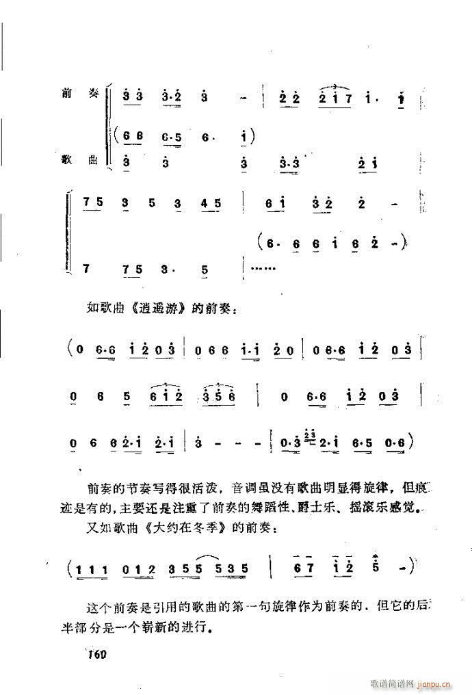 ȻMϵС(l )ָ121-160(ʮּ)40