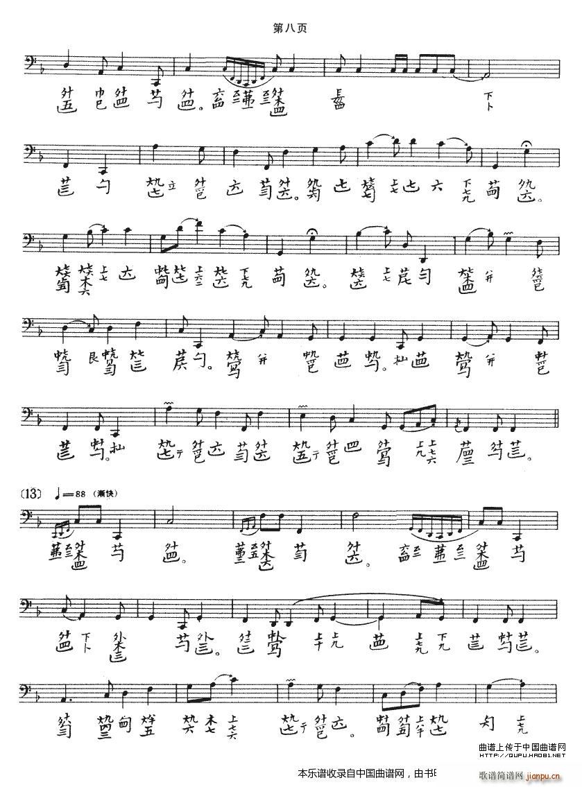 (yng) ׻ V(Ź~PV)8