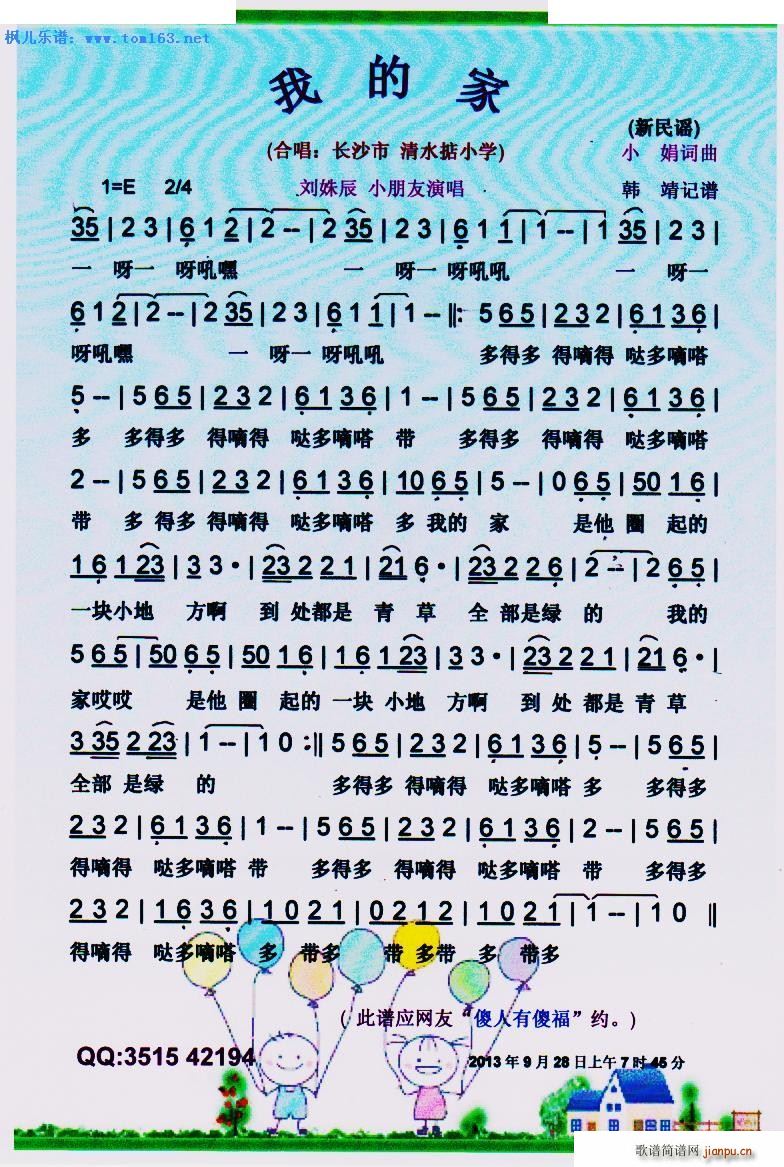 ҵļ ͯ{ ϳ L(chng)ɳˮСW(xu)(ϳV)1
