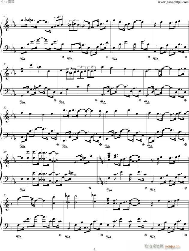 Alice in Musicland Vocaloid allstar(V)6