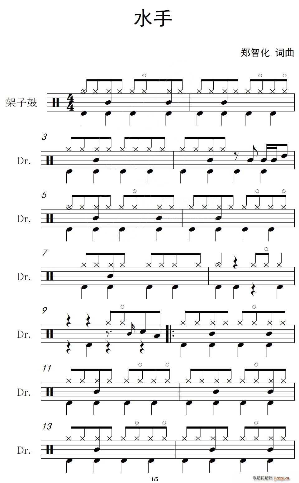 ˮ (ָV)1