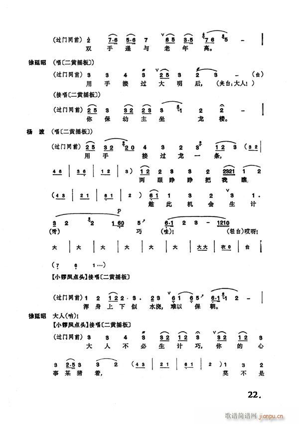 M(jn)m17-24(V)6