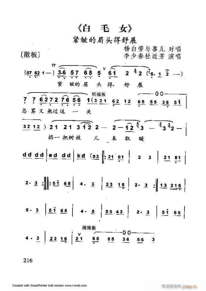 Aμ 181 254(V)36