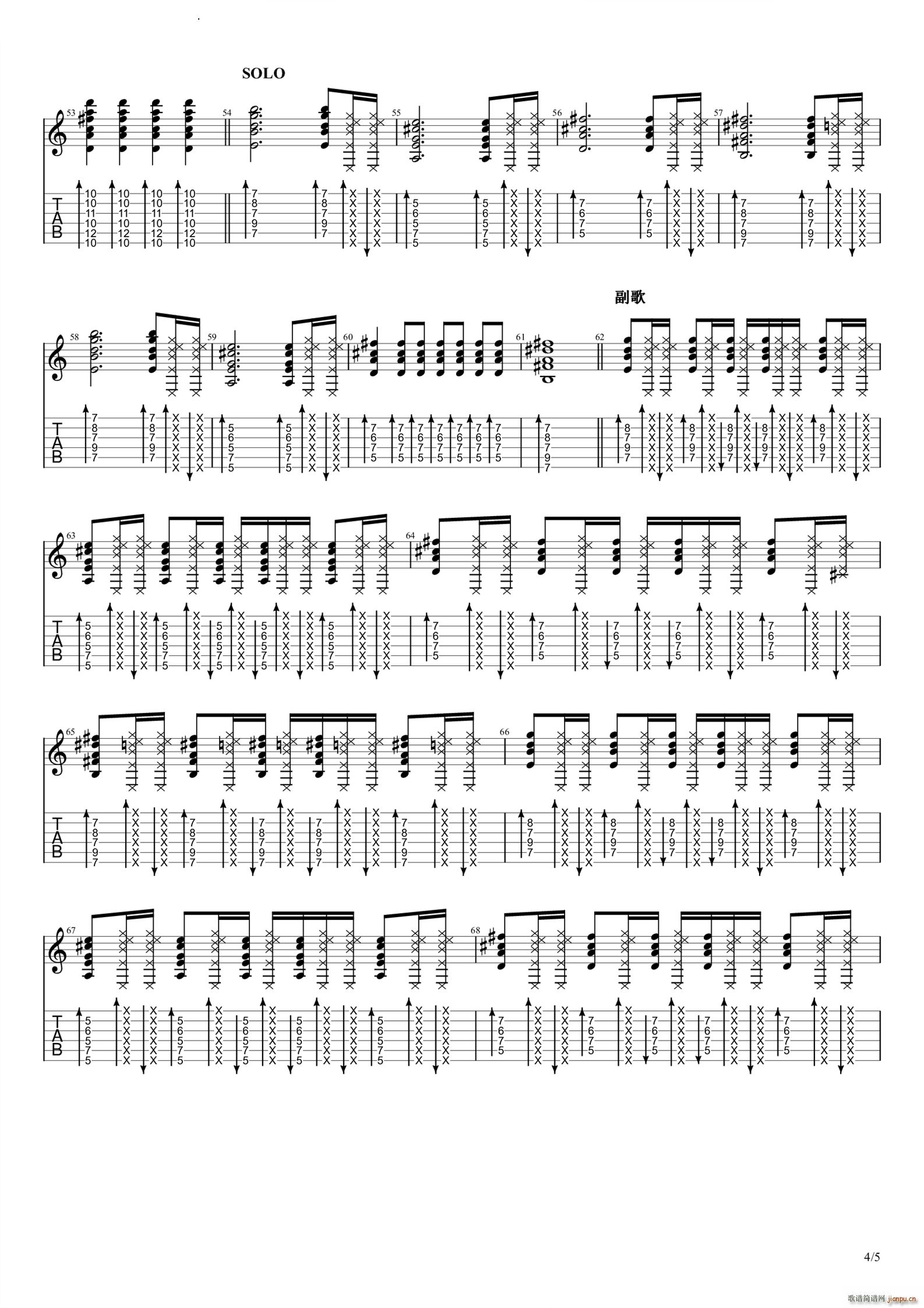 Music(V)5