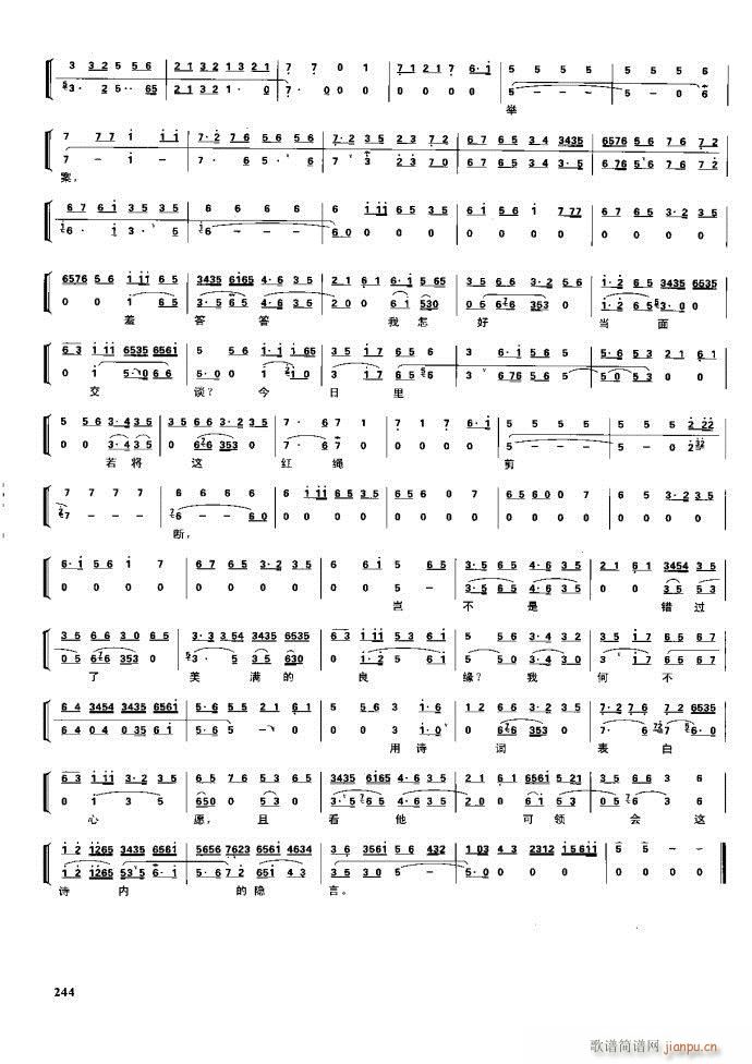  F 221 281(V)23