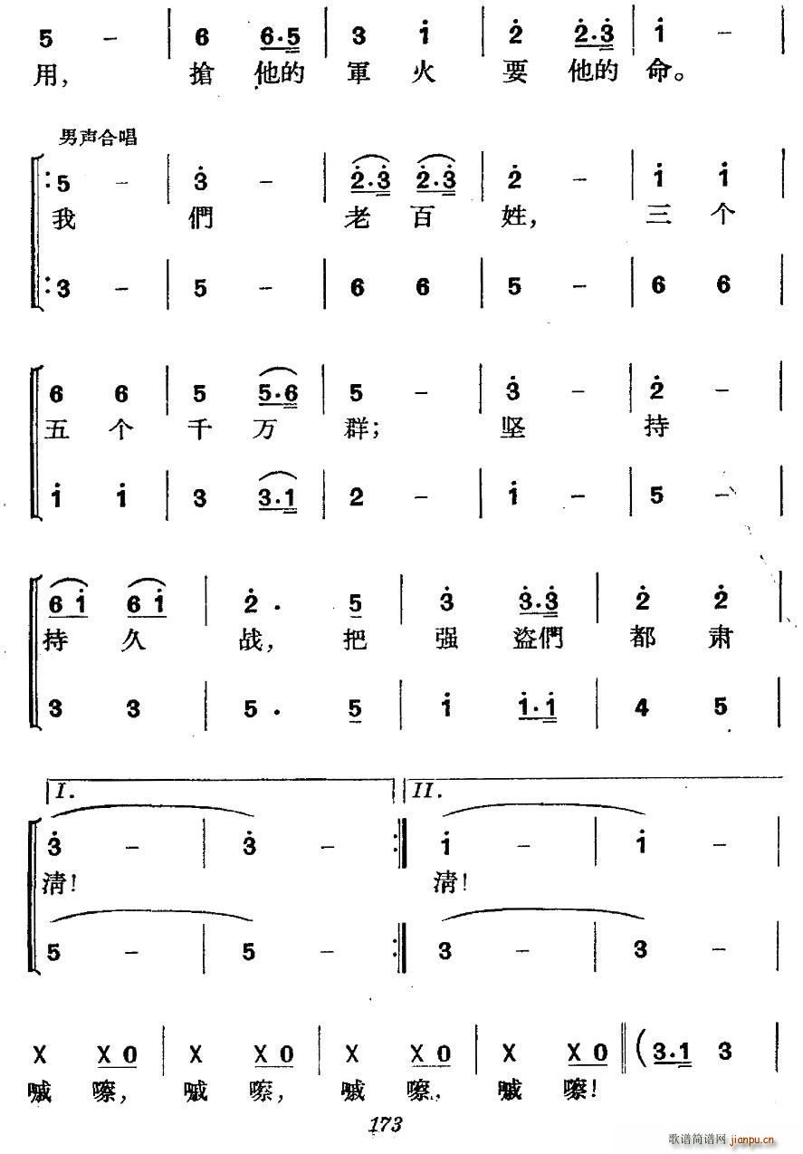 vʷݳ ߈(chng) ȫbտ ڶ Γ֮(ʮּ)11
