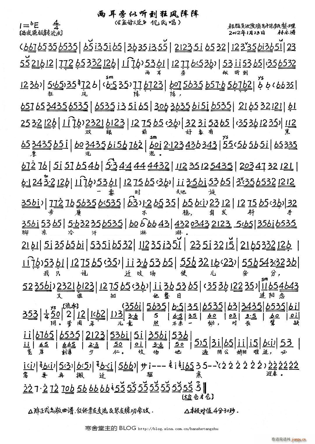 ɶ (tng)L(fng)(V)1
