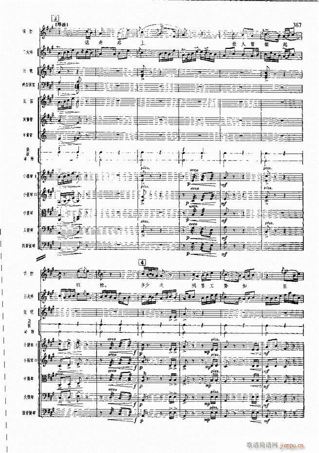 F  361 420(V)25