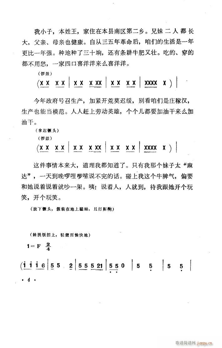 _(ki) 脡 1978(ʮּ)5