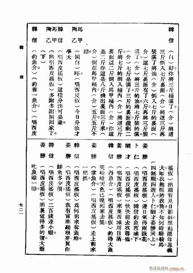  һ ڶ 721 750(ʮּ)1