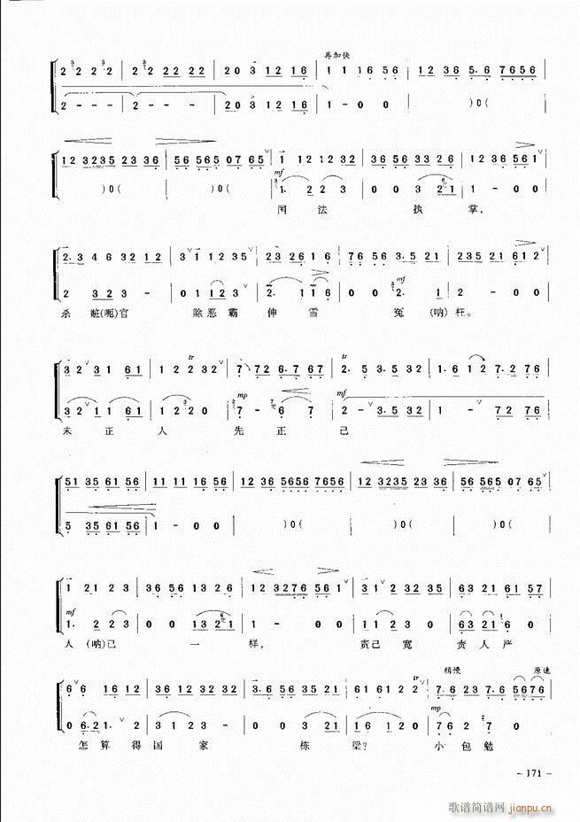 (jng)侩 121 180(V)51