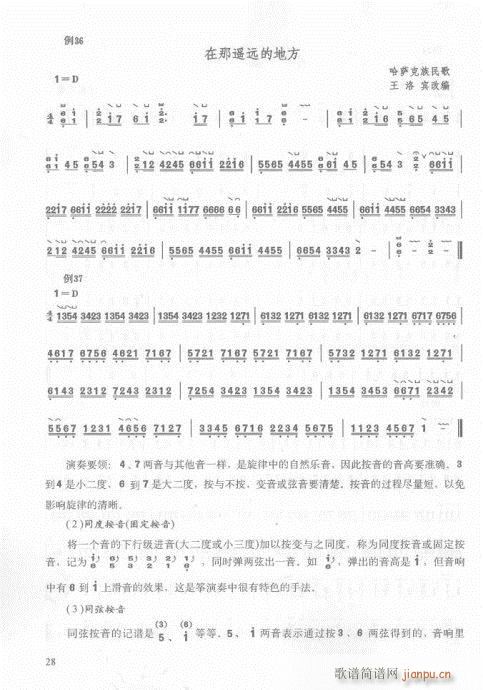 16-35(y)(Ź~PV)13